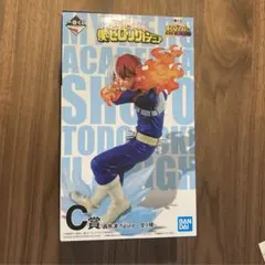 一番くじ 轟焦凍 フィギュア