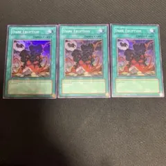 遊戯王 英語 米版 ダークバースト 3枚 スーパー 1st アンリミ