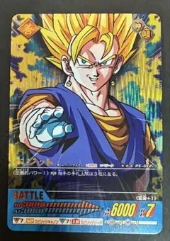 データカードダス ドラゴンボールZ 爆レア ベジット - メルカリ