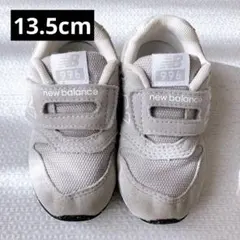 New Balance 996 グレー スニーカー 13.5cm