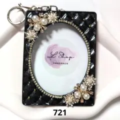 【721】B8 デコ トレカキーホルダー キルティング ゴールド 黒