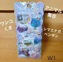 ウォーターシール　犬　ウォーターインシール　ボンボンドロップシール　シマエナガ