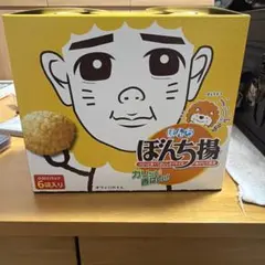2026年最新】二宮和也 オフィスにのの人気アイテム - メルカリ