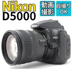 2026年最新】nikon D500の人気アイテム - メルカリ