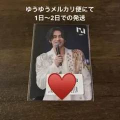 INI 西洸人 タワレコオンライン（バレトレ）PULSE トレカ