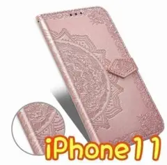 エンボス加工スマホケース 手帳型 iPhone11 ピンク