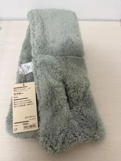 無印良品 マフラー