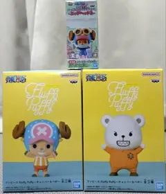 ワンピース チョッパー ベポ フィギュアセット