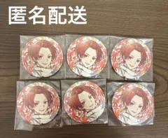 いれいす お正月限定描き下ろしイラスト等身2025 りうら 6個セット