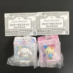 サンリオ　パッケージミニチュアコレクション　ウサハナ　シナモン　シナモロール