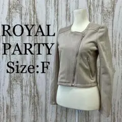 ロイヤルパーティー❤️ライダースジャケット　ウエスト丈　アウター　ベージュ　F