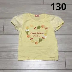 kiss drop べべ　半袖　Tシャツ　130 フルーツ　黄色　リボン　女の子
