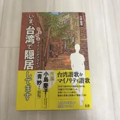 Item thumbnail for item c8136694-b79a-4a7f-83f8-9f32fafd24f3