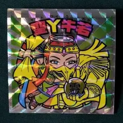 ビックリマン 汎神牛若 ヘッド レア ロッテ ビックリマン 超元祖31弾 ラメ 単品 完品□【汎神牛若】 【公式