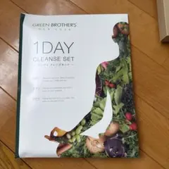 GREEN BROTHER'S 1DAY CLEANSE SET - メルカリ