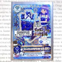 2026年最新】サファイアシャンデリア アイカツの人気アイテム - メルカリ