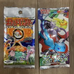 ひかる伝説 未開封パック 2026年最新】ひかる伝説 未開封の人気アイテム - メルカリ