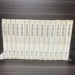 正倉院古文書影印集成 全17巻セット - メルカリ