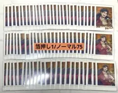 ヒプノシスマイク ヒプマイ ぱしゃこれ 天谷奴零 まとめ売り