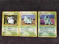 ポケモンカード ニドクイン δ種 ニドリーナ δ種 ニドラン♀ δ種 セット ポケモンカード ニドクイン δ種 ニドリーナ δ種 ニドラン♀ δ種 セット