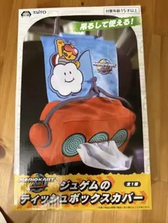 マリオカート ジュゲムのティッシュボックスカバーのサムネイル