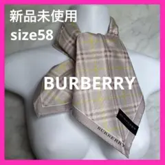 新品未使用❗️BURBERRY 大判ハンカチ 58cmスカーフ　チェック　グレー系のサムネイル