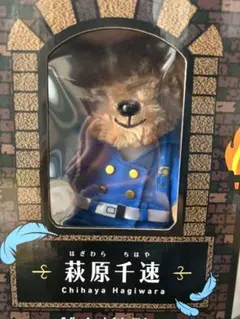 名探偵コナン ハイウェイの堕天使 テディベア（萩原千速Ver.） 1個