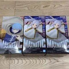 葬送のフリーレン MAXIMATIC ヒンメル フリーレン Ⅱ 3個セット