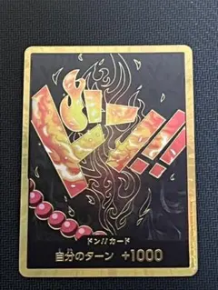 2026年最新】金ドンカード エースの人気アイテム - メルカリ