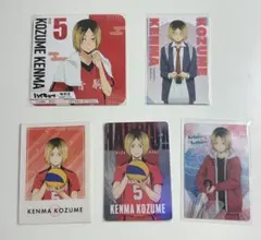 （値下げ中）ハイキュー 孤爪研磨 まとめ売り