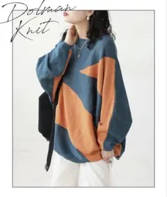 アンティカ ドルマン綿ニット　antique