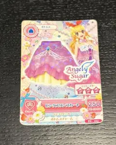 アイカツプレミアムカード 星宮いちご オーロラキスドレープスカート