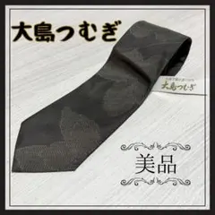 Item thumbnail for item daf080da-b53c-4bd0-ab12-d532877a8bb3