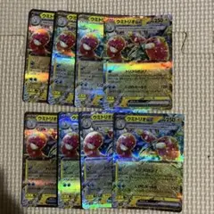 ポケモンカード ウミトリオex 8枚セットのサムネイル