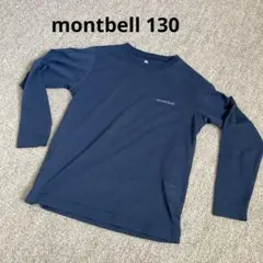 モンベル　ロングTシャツ　130