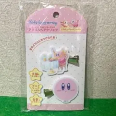 前髪クリップ 星のカービィ アクリル ヘアクリップ