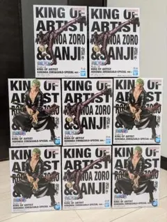 ワンピース ゾロ＆サンジ SPECIAL ver. 2種セット 8個セット