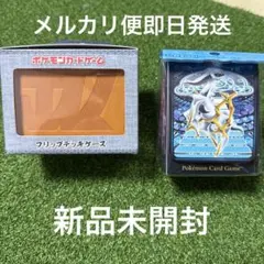 2025年最新】ポケモン デッキケース アルセウスの人気アイテム
