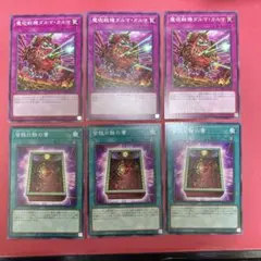 姫野様 リクエスト 2点 まとめ商品