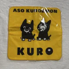 ASO KUROEMON