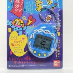 未開封品 たまごっちオスっち 水色系 バンダイ