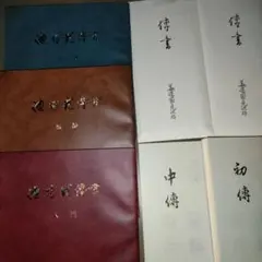 Item thumbnail for item abea325b-8b63-415e-8c79-2b7dadf6e023