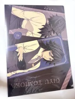 鬼滅の刃 冨岡義勇 モクテルバー ロト クリアファイル - メルカリ