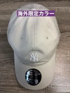 新品未使用　ニューエラ　海外限定カラー　NY