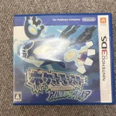 ポケットモンスター アルファサファイア