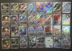 ポケモンカード　AR CHR 111枚まとめ売り