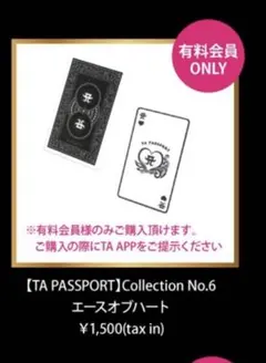 LOVE子様 リクエスト 2点 まとめ商品