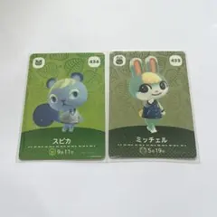 あつ森　amiiboカード　ミッチェル　スピカ　第5弾　まとめ売り　2点