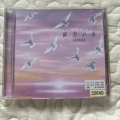 LIBERA リベラ　彼方の光 CD