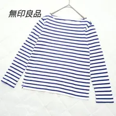 無印良品 良品計画 カットソー カジュアルシャツ ボーダー柄 Sサイズ シンプル